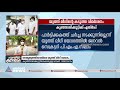 യൂത്ത് ലീ​ഗ് യോ​​ഗത്തിൽ മുസ്ലീം ലീഗ് നേതാക്കൾക്കെതിരെ വിമർശനം muslim league