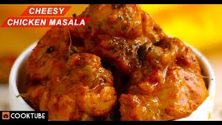 Cheesy Chicken Masala Recipe | You Have To Try This Spicy Chicken Stir Fry With Cheese