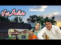 Hamara Adha Ghar Ban Gia || Pure Village Life In Punjab || Misbah & Sajjad