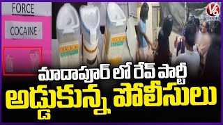 SOT Police Busted Rave party In Madhapar , 20 Arrested | Hyderabad | V6 News