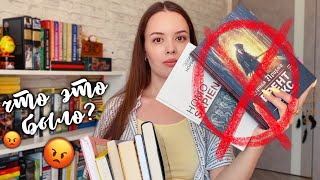 ПРОЧИТАННОЕ | ВЕРНИТЕ. МНЕ. ДЕНЬГИ❗️❗️❗️