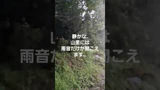 🇯🇵 熊本県水俣市📻🌻❤💤⛪～雨宿り🔔☔🌈⚡🌼～