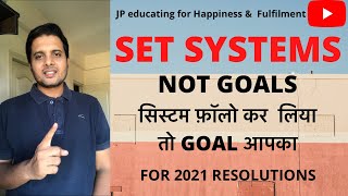 Set systems not goals | the one habit that is changing my life | don’t set goals set systems