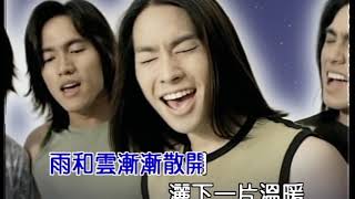 F4  流星雨 (Official Video Karaoke)
