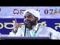 ഉഹ്ദ് യുദ്ധം കേള്‍ക്കേണ്ട ചരിത്രം lukmanul hakeem saquafi pullara afjaz media