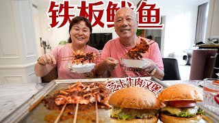 『 铁板鱿鱼 』|【Anna智贤】地表最强街边人气美食「铁板鱿鱼」，好吃到智贤都不顾形象了