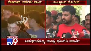 Srujan Lokesh Reacts Over Actors Darshan, Devraj \u0026 Prajwal Car Accident