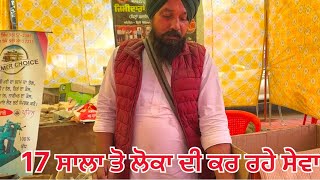 Serving people for 17 years | 17 सालों से लोगों की सेवा कर रहा हूँ | Amrik Bhaini Jassa