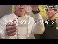 【野毛】通いたくなる絶品もつ肉に最強せんべろセットで昼飲み‼︎【動物園通りもつ肉店】