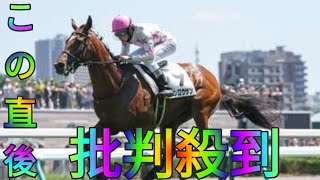 ３・１億馬ショウナンバルドル１馬身差Ｖ「かわされる感じもなかった」池添騎手／新馬戦[Hina Hayata