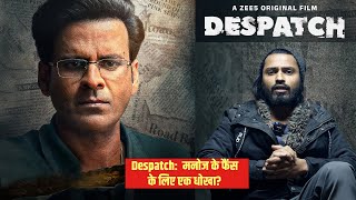 Dispatch Movie Review | Manoj Bajpayee's Gripping Scam Thriller | Honest Analysis by The Real Scoop