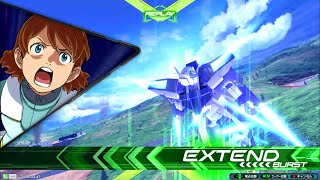 【EXVS2】覚醒技の逆転劇！【ガンダムAGE-FX】