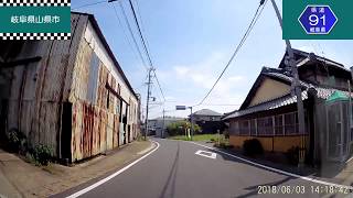 【車載動画】ぶらぶらドライブ 岐阜県山県市 県道200号線 谷合 から 県道91号線 平井坂峠 を越え て伊自良までの車窓＋