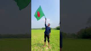 বেশ বেশ সাবাস বাংলাদেশ subscribe 🙏 #tiktok #indian #bangladesh #kolkata #bangla #vairalvideo 2023