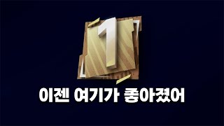 프로에서 올라가기 쉽지 않네 [피파4]