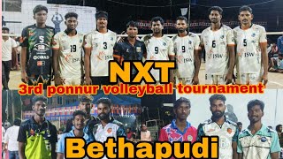 Ajay VB sports is live/NXT TEAM 🆚 BETHAPUDI TEAM#Ajayvbsports