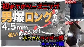 【おっさんライダー修・キャンプ編】新規動画リスト、キャンプ編本格稼働いたします。【初めてのシーズニング】