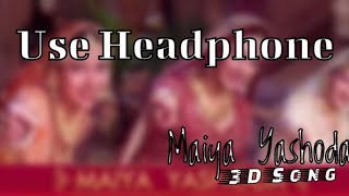 Maiya Yashoda (3D Audio) | 90's Song | Virtual 3D Song 🎧