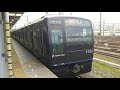 相鉄本線 相模鉄道 9000系｢リニューアル車 yokohama navyblue ヨコハマ ネイビーブルー ｣ 9703f 10両編成 特急 横浜行 海老名駅 2番線を発車