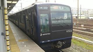 相鉄本線  相模鉄道 9000系｢リニューアル車 YOKOHAMA NAVYBLUE( ヨコハマ ネイビーブルー )｣ 9703F 10両編成  特急 横浜行  海老名駅 2番線を発車