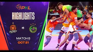 Match Highlights: Puneri Paltan vs Patna Pirates | October 21 | PKL Season 11