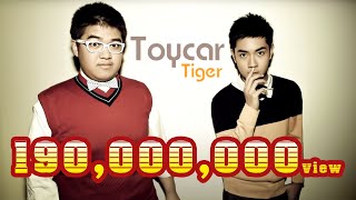 รถของเล่น/Toycar : เสือโคร่ง/ Tiger