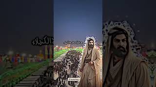 ضيفو حسابي ستوريات حسيني الامام علي الامام الحسين الامام العباس عليه السلام حبيبي حسين