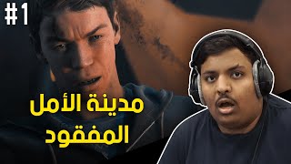 مدينة الأمل المفقود ! | Little Hope #1