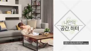 [KDC] 홈쇼핑 인서트영상 - 테이블히터