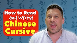 Chinese Cursive: Learn to read and write—New course!