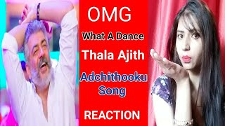 Adchithooku Full Song | REACTION |Viswasam Songs | Ajith Kumar Nayanthara | Cine Eentertainment