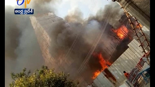 Fire Accident In Yagasyala at Sri Kalahasti Temple | Chittoor