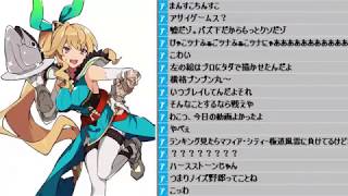 マグロヘッド『覇権ゲー ドラガリアロスト』【2018/10/14】暫定版