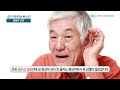 갑자기 찾아오는 삐 소리 돌발성 난청