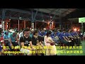 禱告 多納長老教會 柯強生 傳道師 2019年多納黑米祭tabesengane文化 緬懷已故頭目 追思祈福古納達望晚會