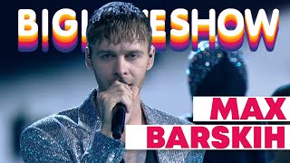 MAX BARSKIH - НЕСЛУЧАЙНО [Big Love Show 2020]