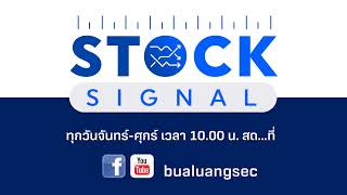 EP.732 “สัมภาษณ์พิเศษกับรายการทันหุ้น” By Stocksignal (24-03-21)