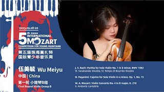 伍美毓Wu Meiyu - 5th Zhuhai International Mozart Competition - First Round (Violin Group B)