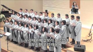 오클랜드4부 시온찬양대/뉴저지장로교회/2016-0403/