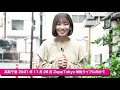 高萩千夏 2021年11月26日 zepp tokyo 単独ライブに向けて