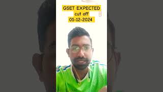 GSET expected Cut off 1-12-2024 , gset cut off, gset exam 2024, economics cut off gset, gset 2024