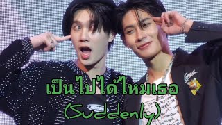 [4K FANCAM] 20230610 CutiePie2YouFMInKorea Part2 | เป็นไปได้ไหมเธอ (Suddenly) - TutorYim