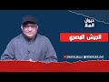 تاريخ مُشرف للجيش المصري، مصر أطعمت جيوش 15 دولة