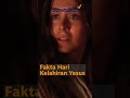 #FaktaAlkitab Shorts | Fakta Hari Kelahiran Yesus