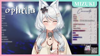 【官方歌回剪輯】魏如萱waa wei - Ophelia／浠Mizuki【中文字幕】為你，我願被花瓣蓋滿，融化於一條河上