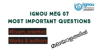 Exam urgent !! - MEG 07 most important questions analysis in മലയാളം || 2020 IGNOU exam