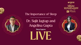 LIVE Sakal Swasthyam24 |डॉ.सुजित जगताप अँजोलिना।importance of sleep।Dr Sujit Jagtap Angelina Gupta