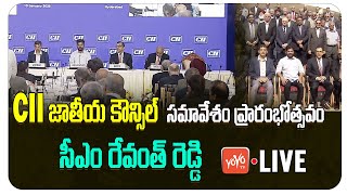 LIVE : CM Revanth Reddy Participate in CII National Council Meeting | CM Revanth Meeting Live|YOYOTV