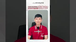 【氣密窗新選擇】檢修輪子竟然這麼麻煩?😱窗戶有了它，輕鬆告別超~繁瑣流程👋🏻│用好窗．守護心愛的家人│ALM亞樂美精品門窗 #shorts