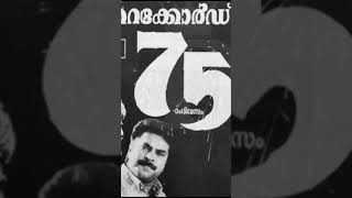 ദി കിംഗ് ഇൻഡസ്ടറി ഹിറ്റ് അടിച്ചത് സ്ഫടികത്തെ തൂകി |THE KING AND MAMMOOTTY INDUSTRY HIT  #turbo